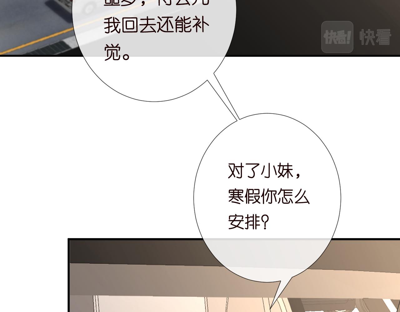 第131 刹车失灵71