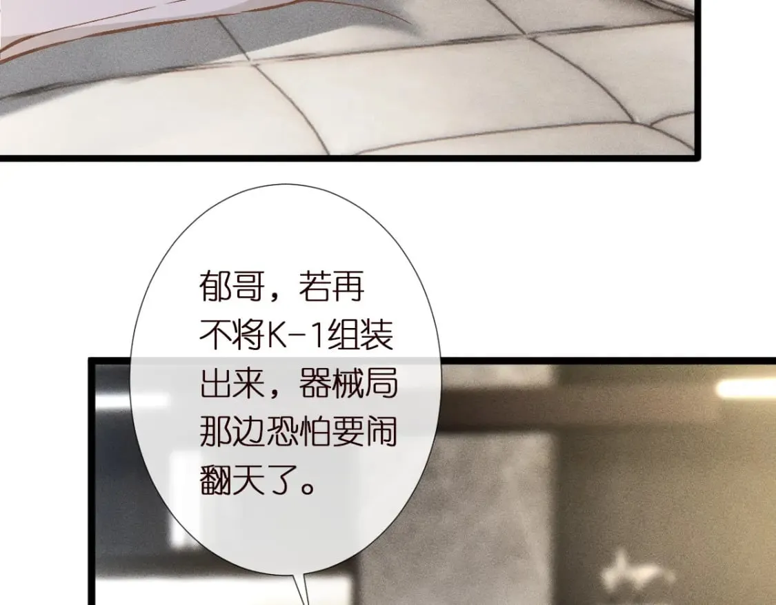 第285 天才的烦恼6
