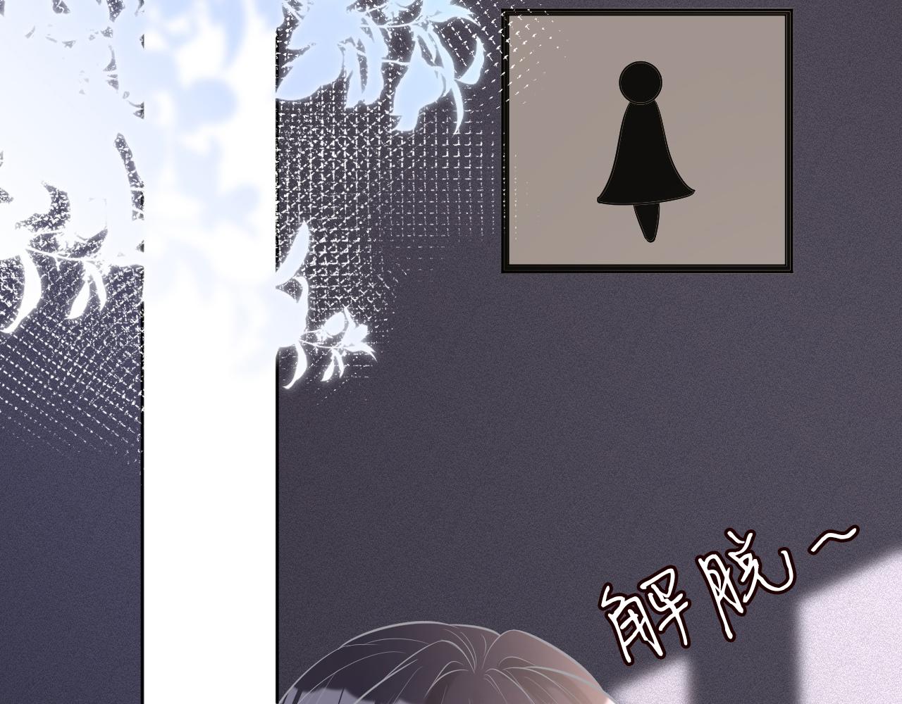 第66话 输了，就叫爸爸21