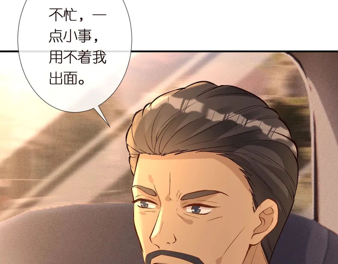 第300 真爱大考验10