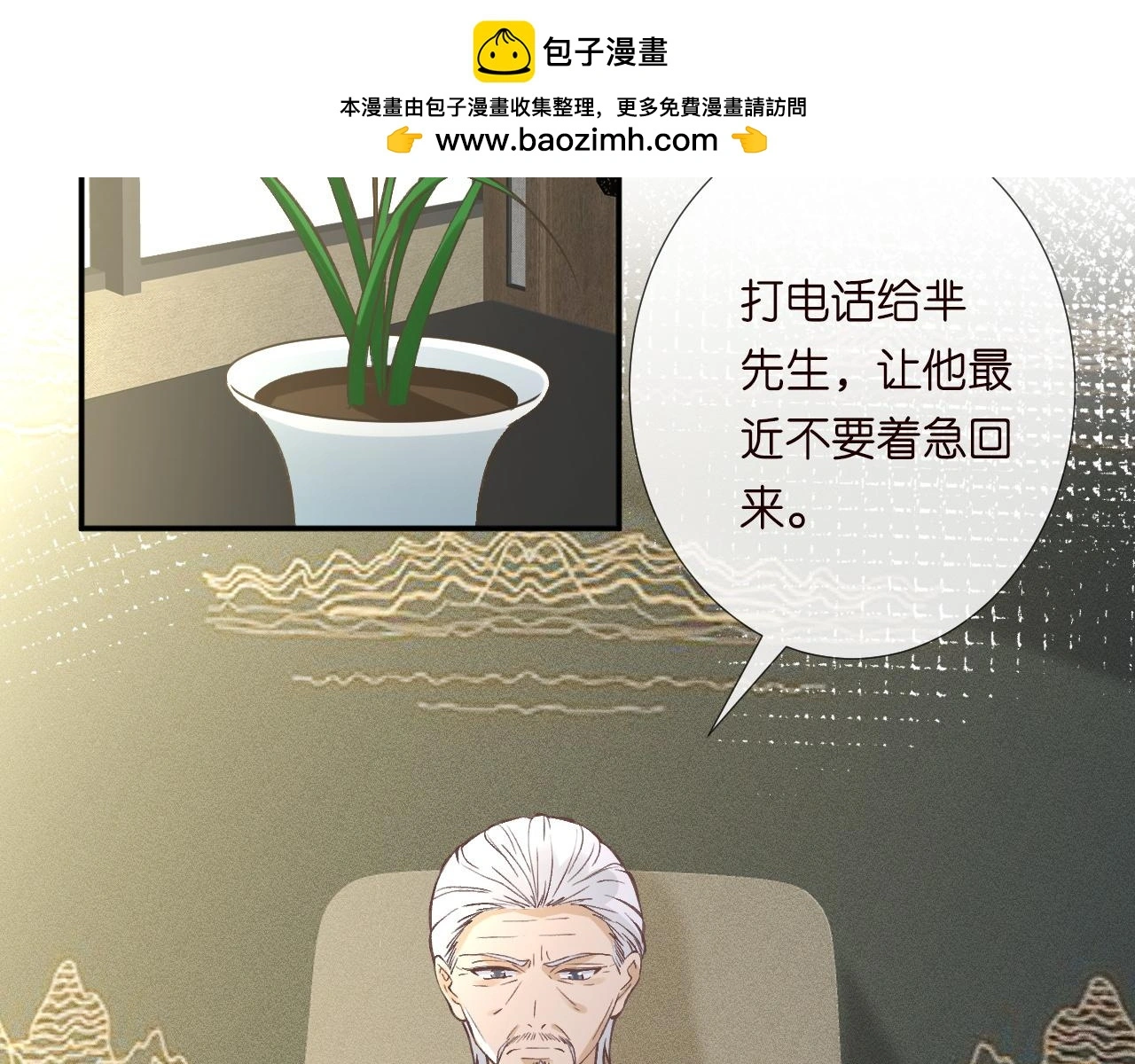 第245 冒牌货5