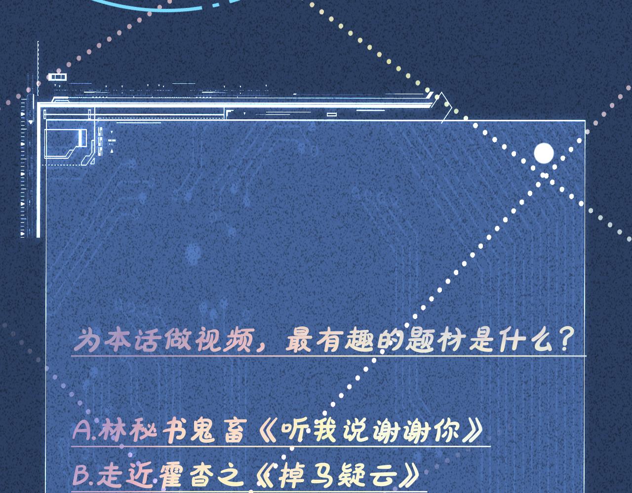 第111 不速之客110