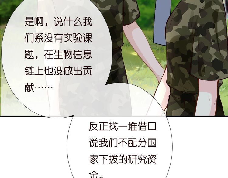 第169 抢什么都不能抢钱95