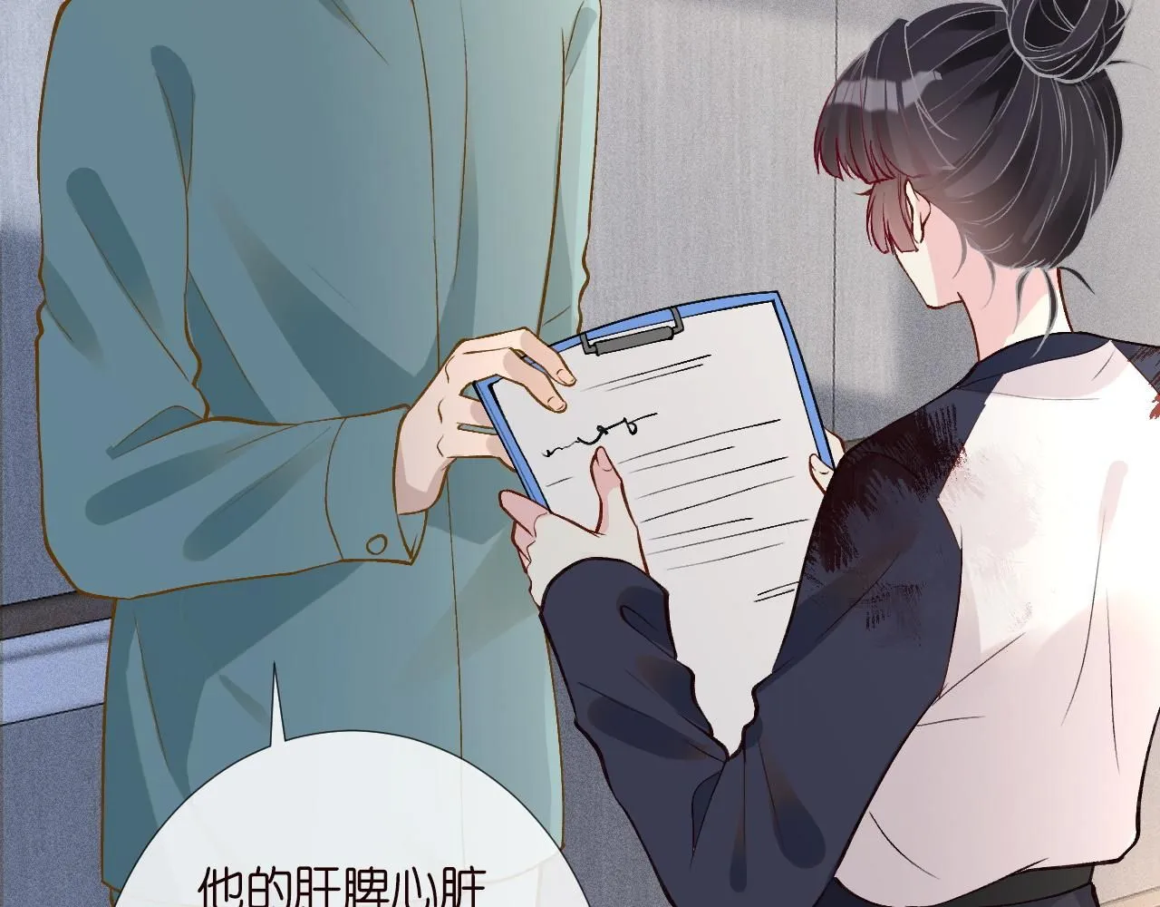 第209 要弄死谁？25