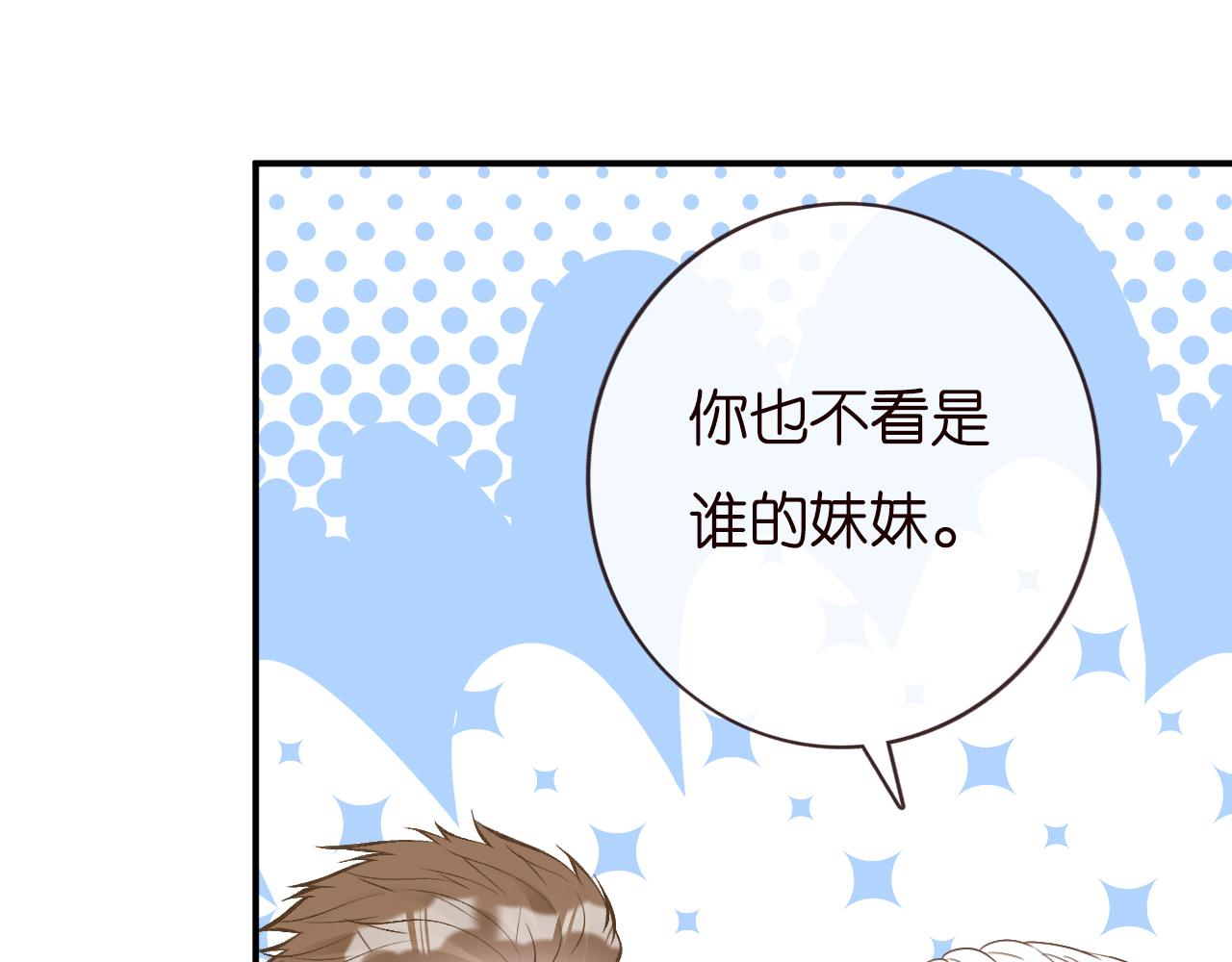 第134 查出真凶58