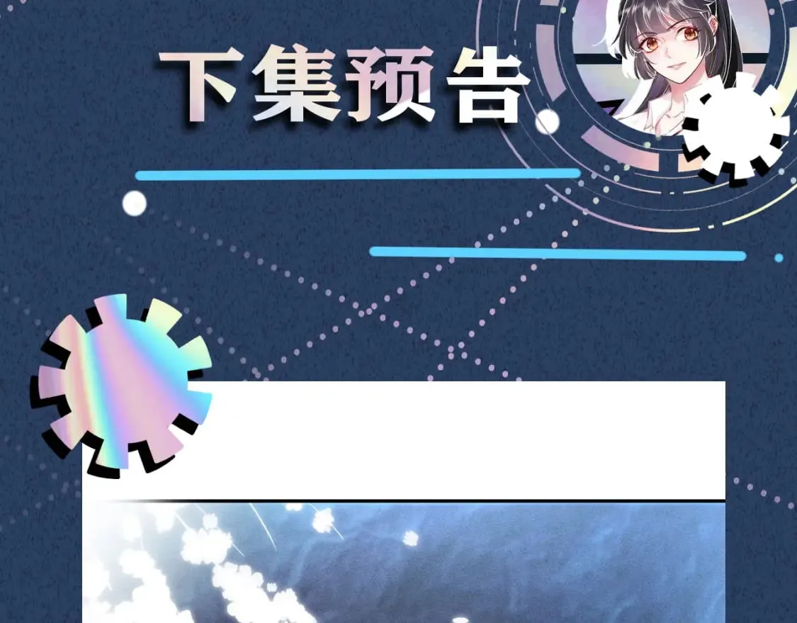 第285 天才的烦恼97