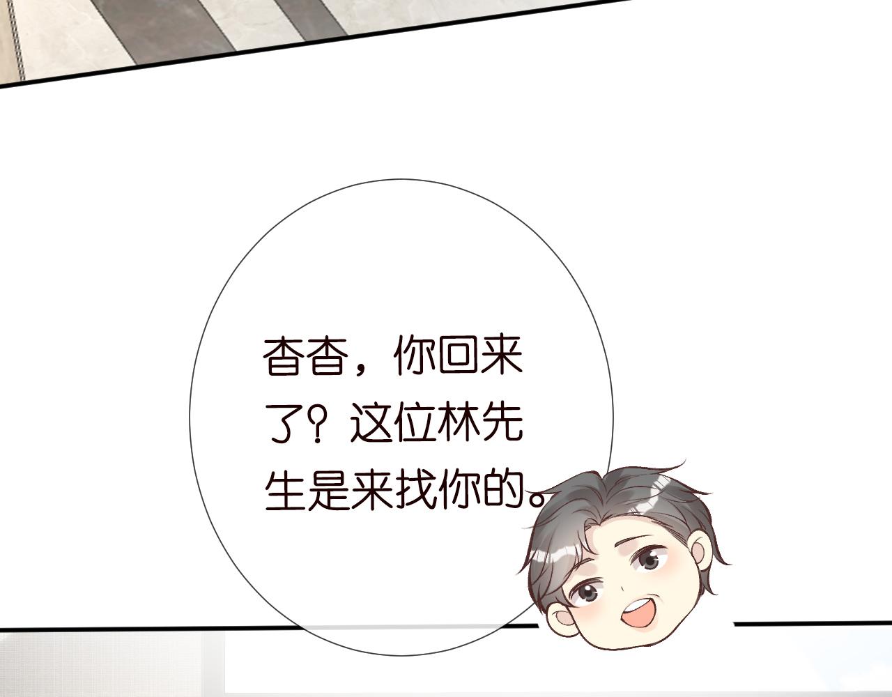 第111 不速之客38