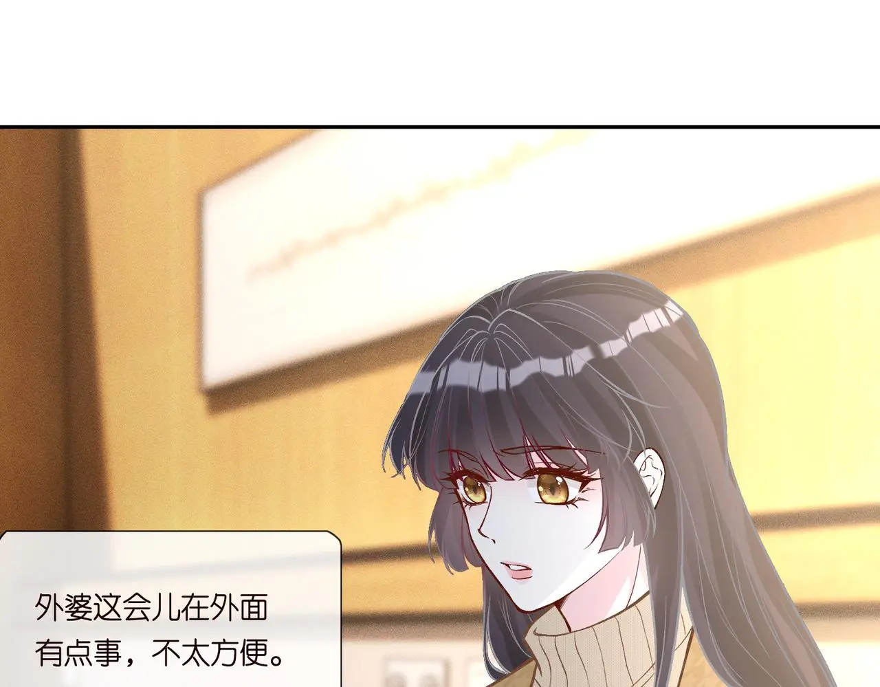 第248 苏醒62