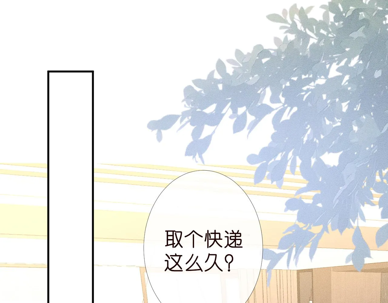 第186 我是你未来婆婆啊44