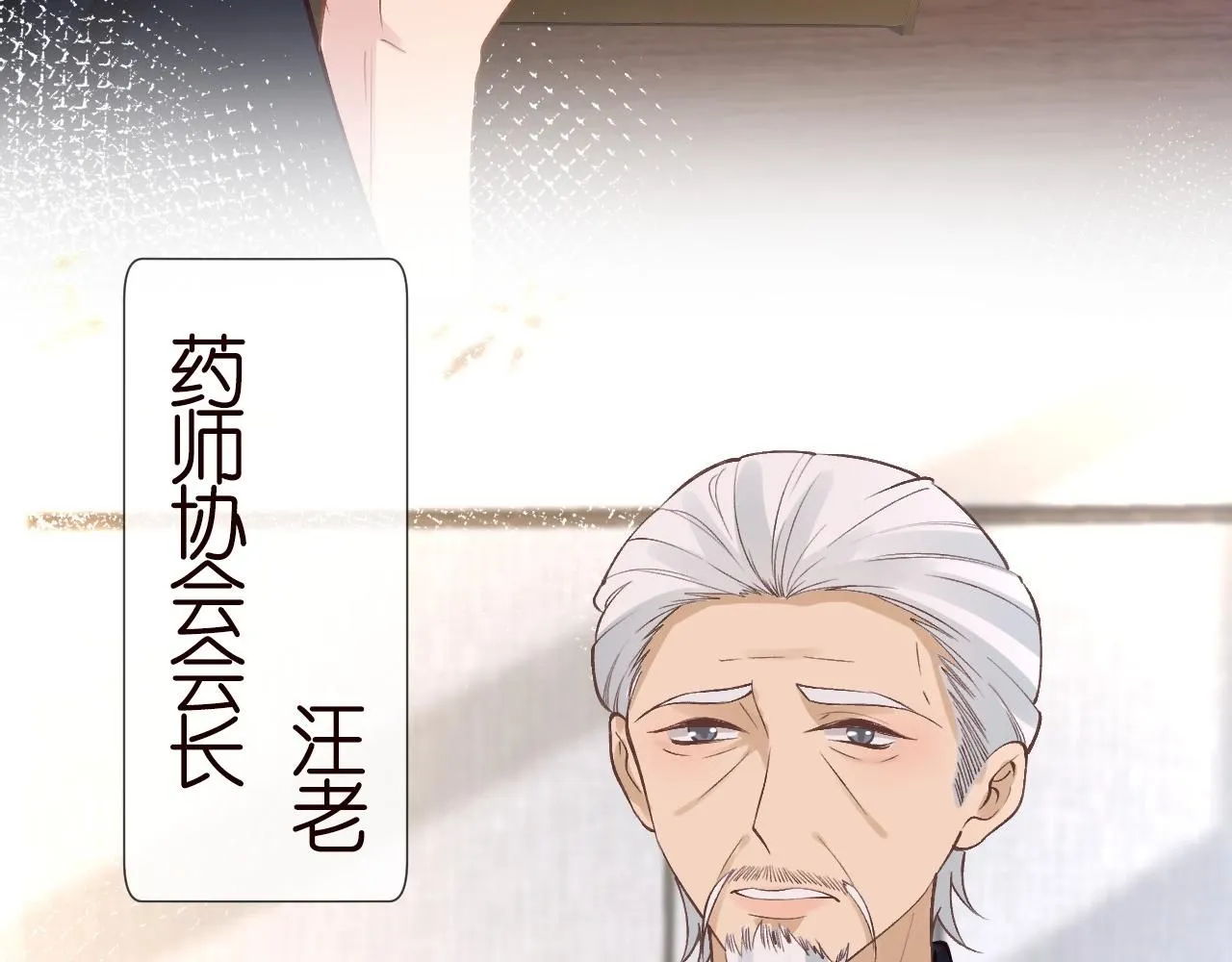 第207 解救二哥7