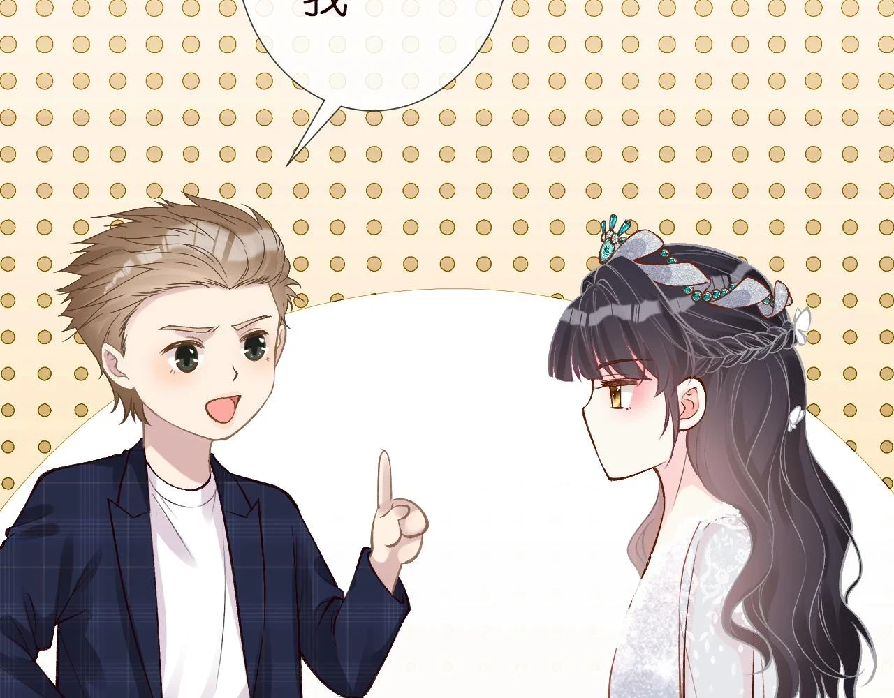 第153 舞台惊喜47