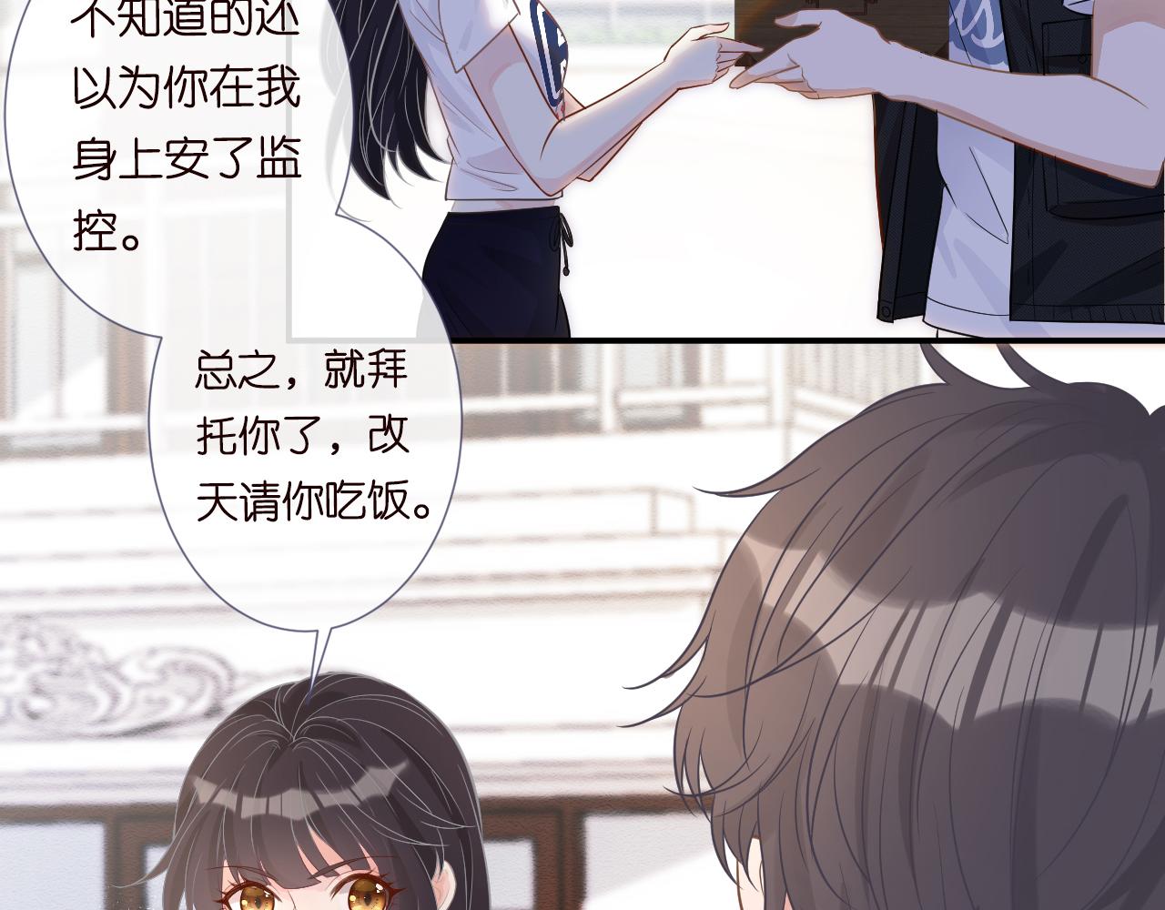 第7话 激流暗涌的校园生活25