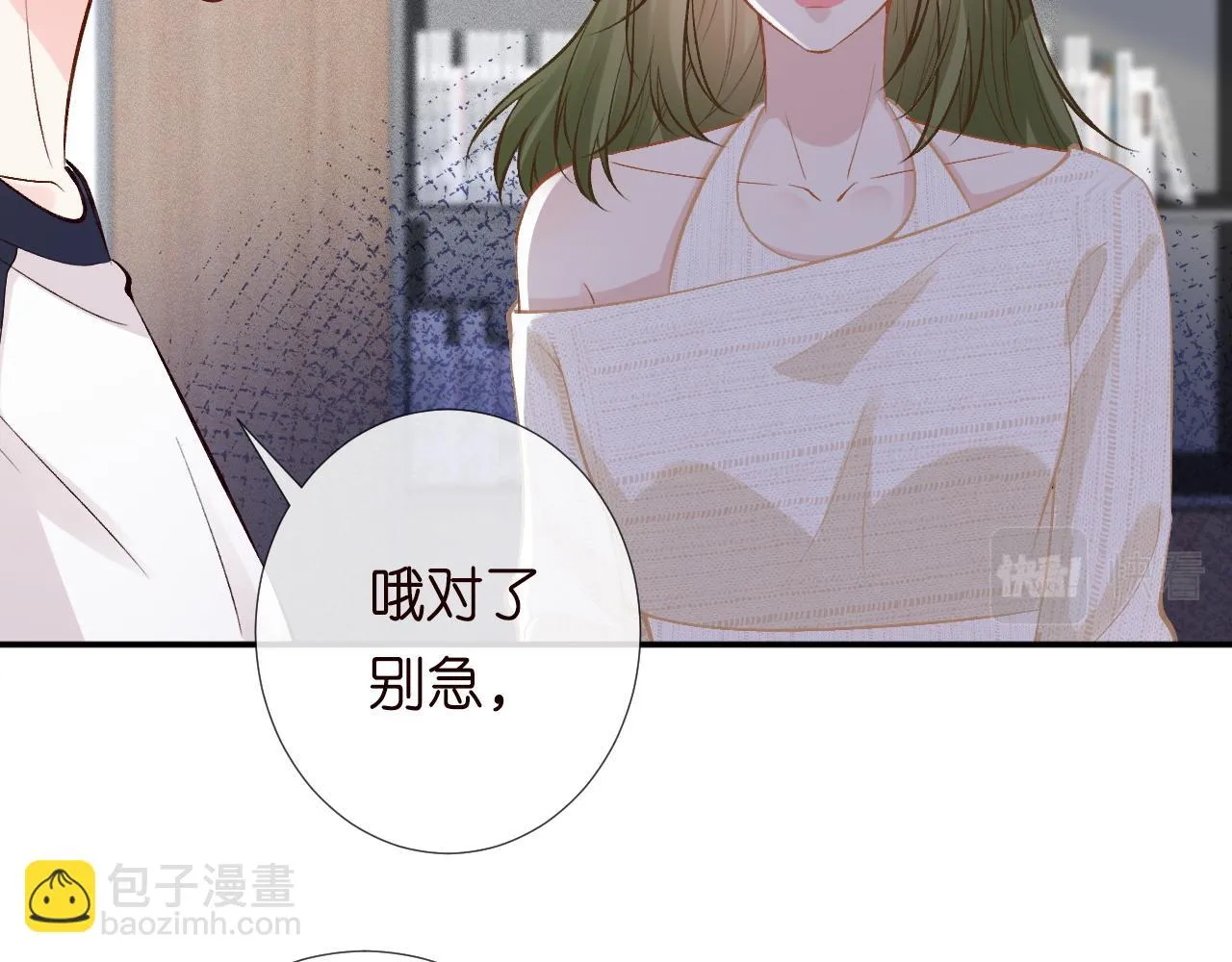第206 悔不当初46