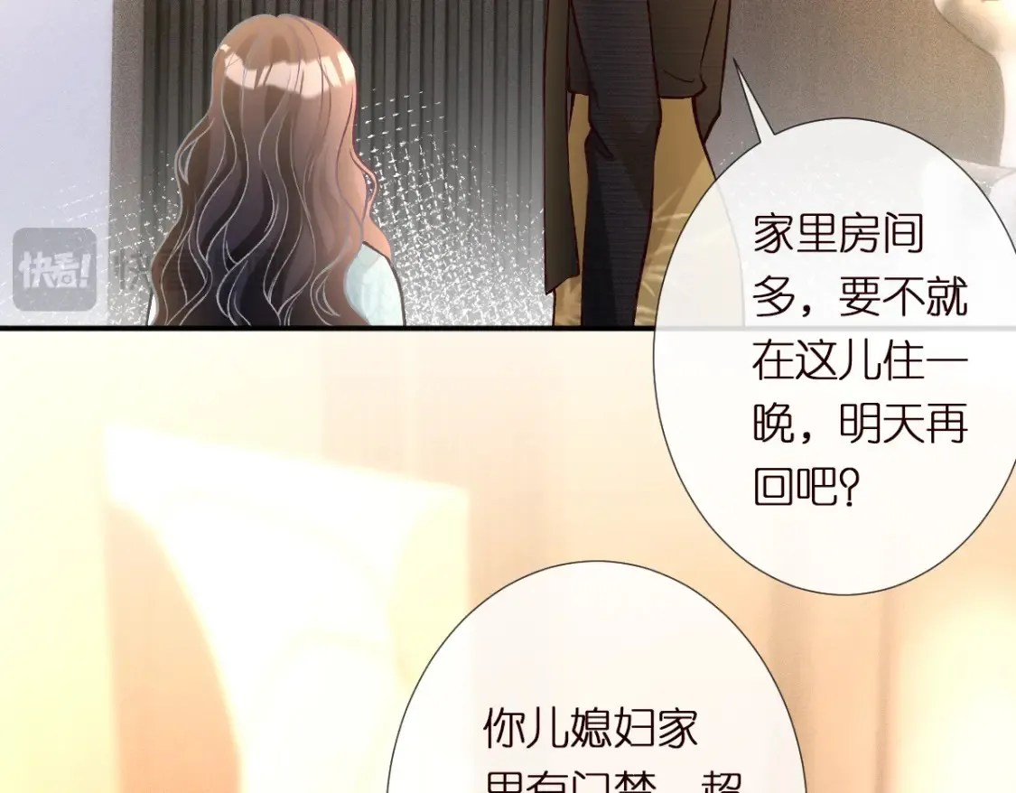 第288 别走30