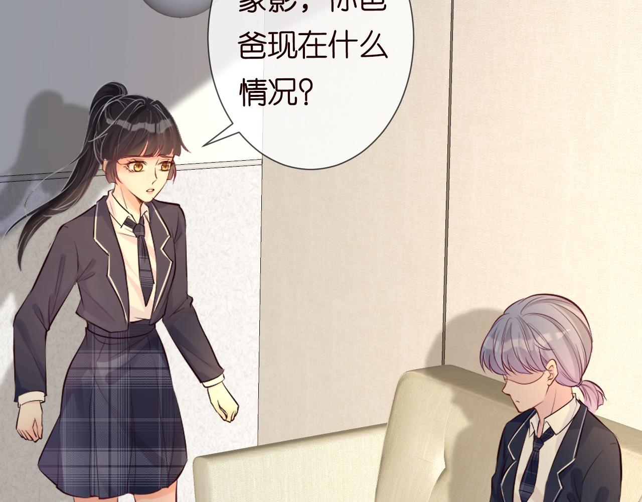 第34话 妹控的内心戏34