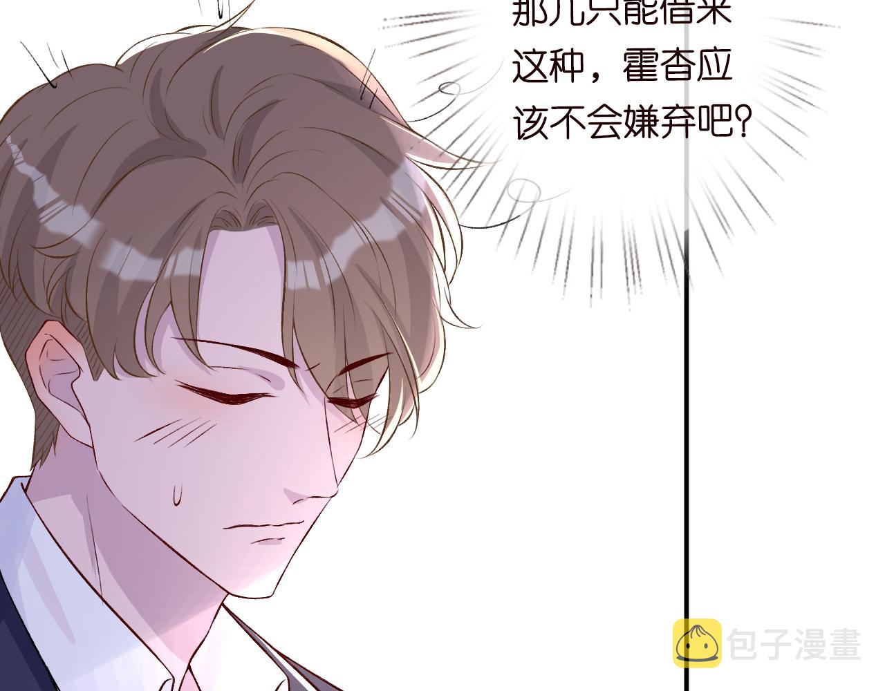 第41话 情书？！36