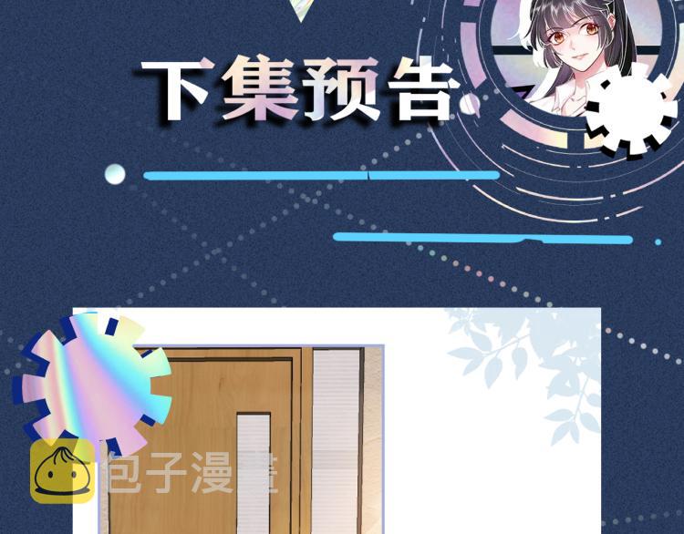 第4话 神秘邻居小哥116