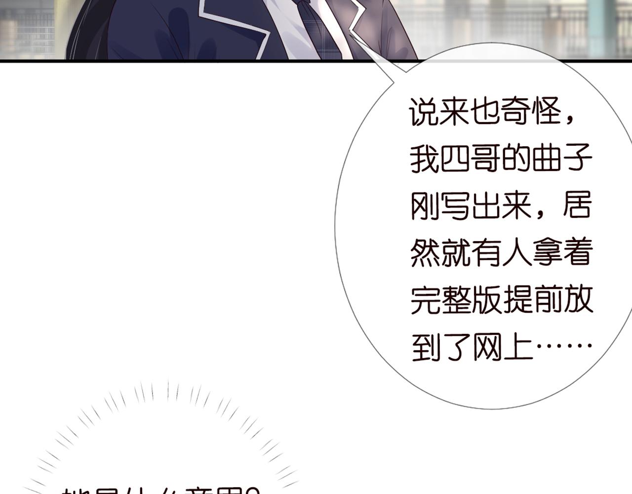 第87话 不甘35