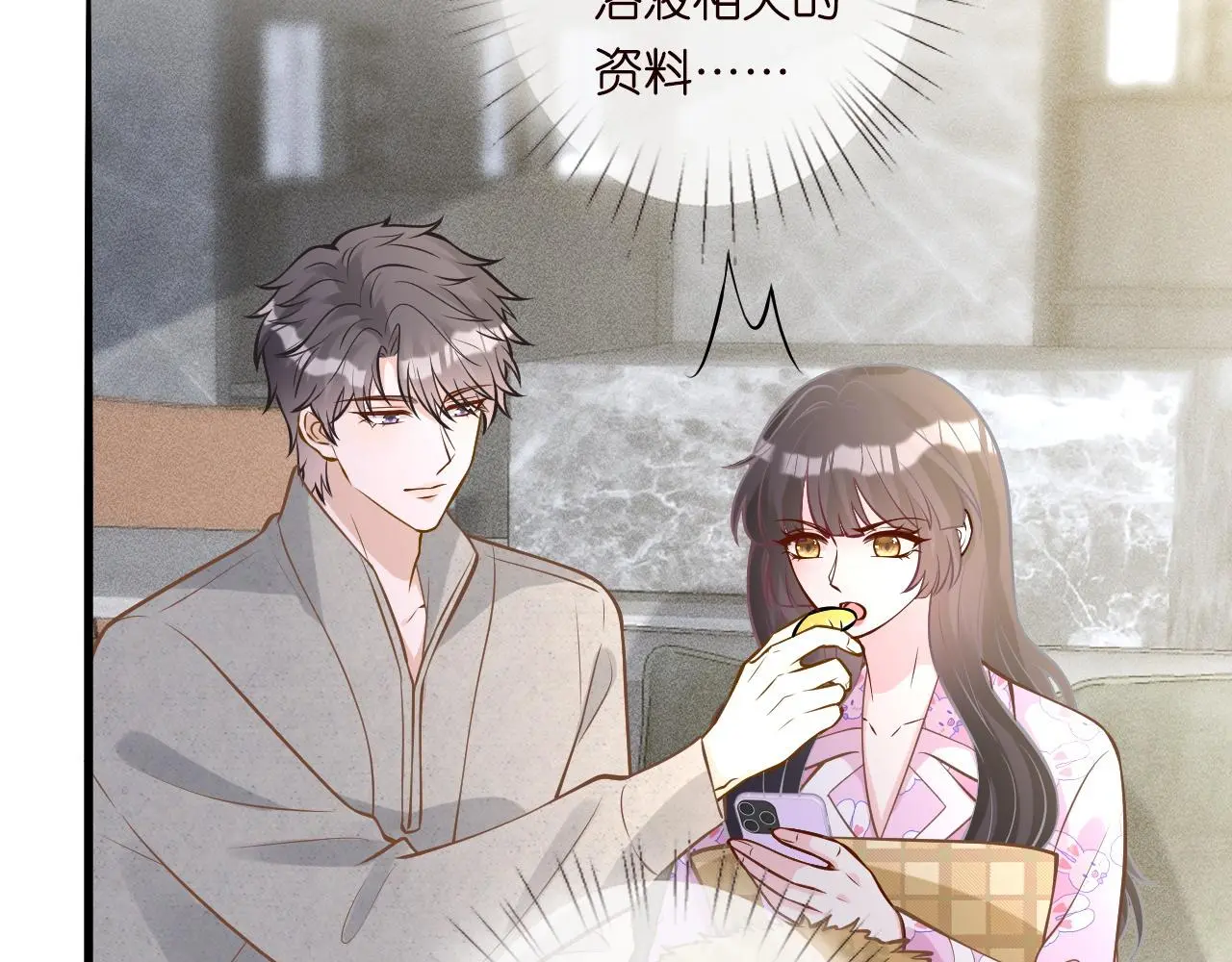 第241 比心18