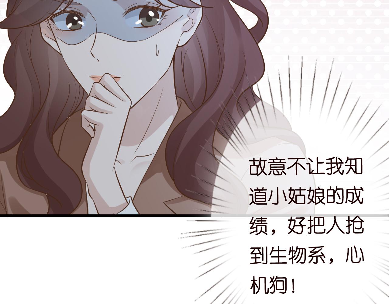 第57话 霍杳的目标62