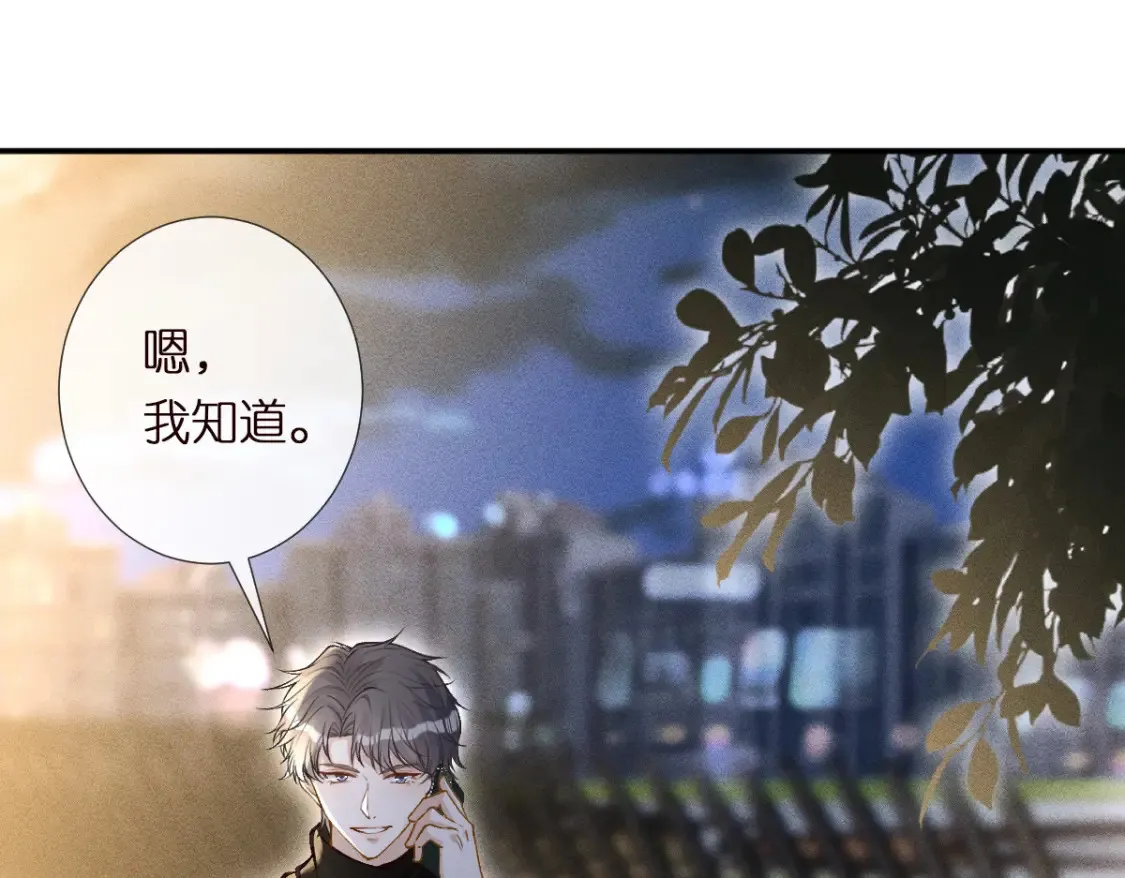 第281 想见你70
