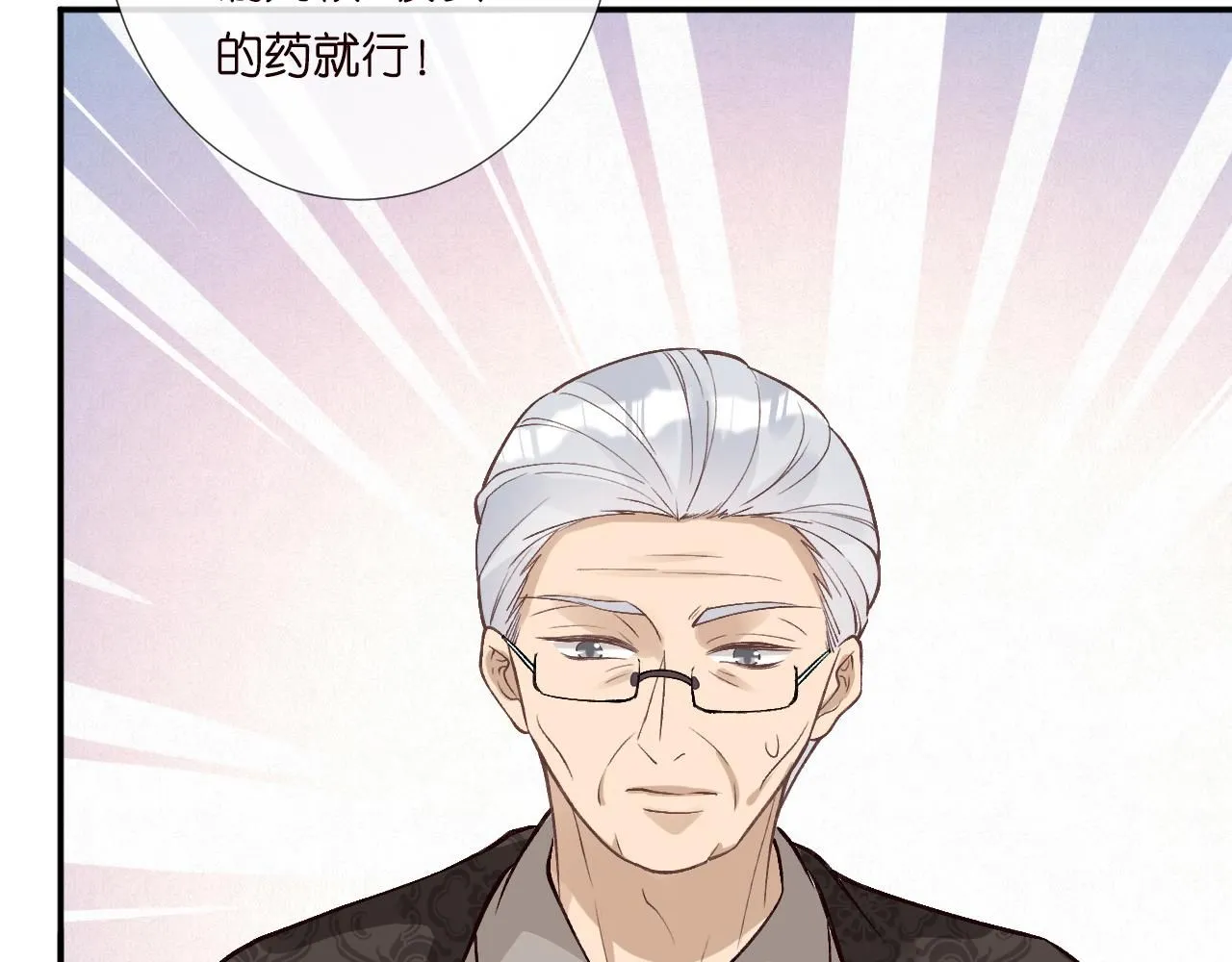 第212 悬赏一个亿39