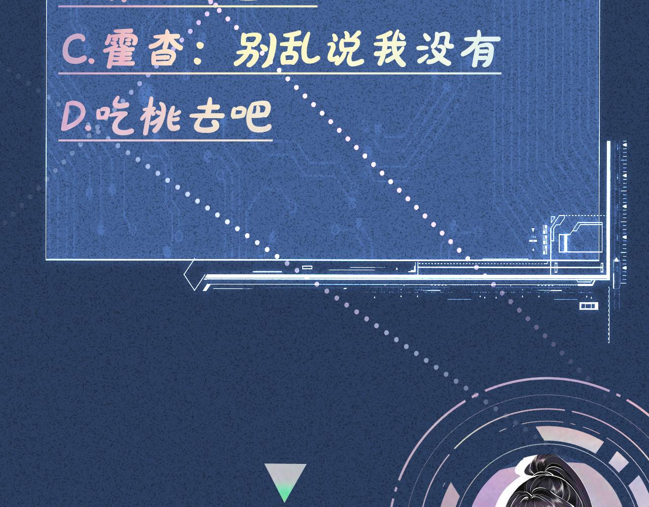第126 陆夏的小九九109