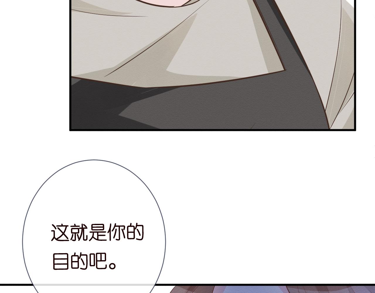 第6话 家里有事瞒着我22