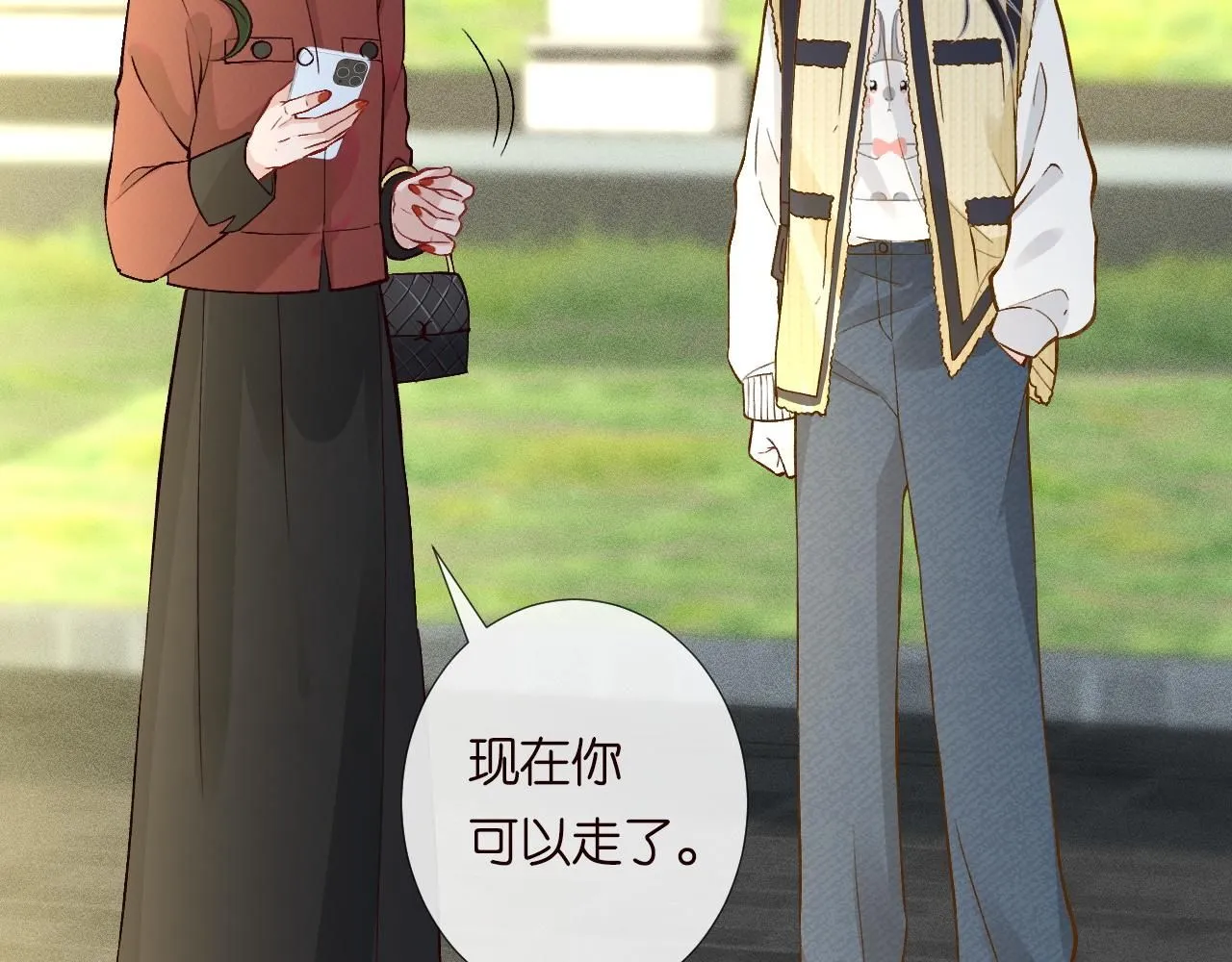 第226 他们不配5