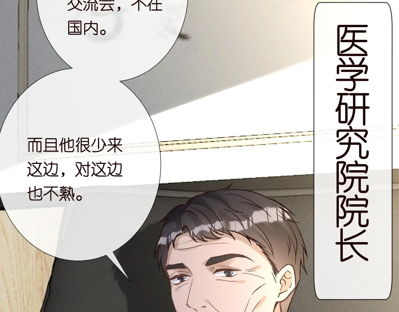 第241 比心61