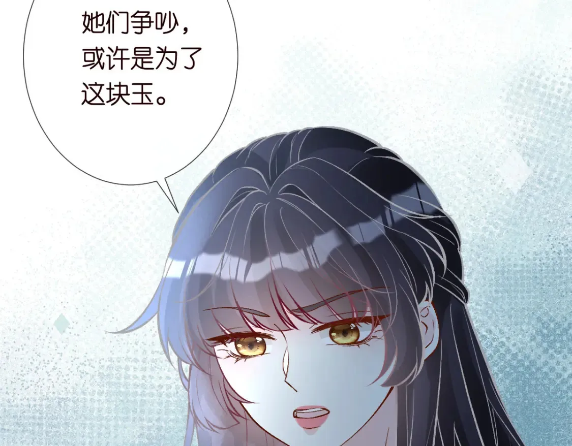 第278 异常死亡55