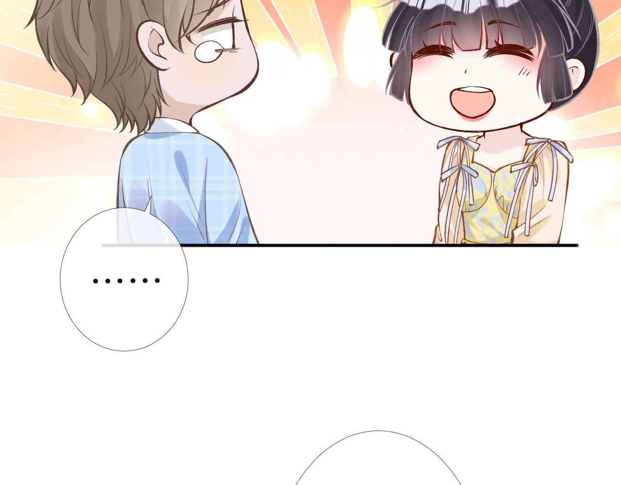 第95话 海王？渣男？52