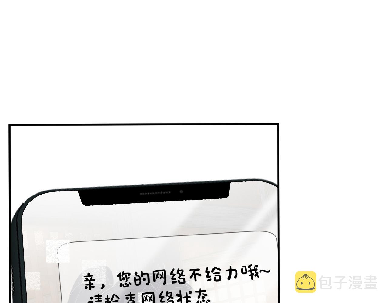第119 起疑46