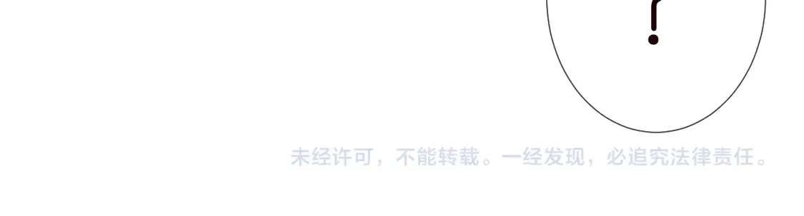 第298 优秀的烦恼113