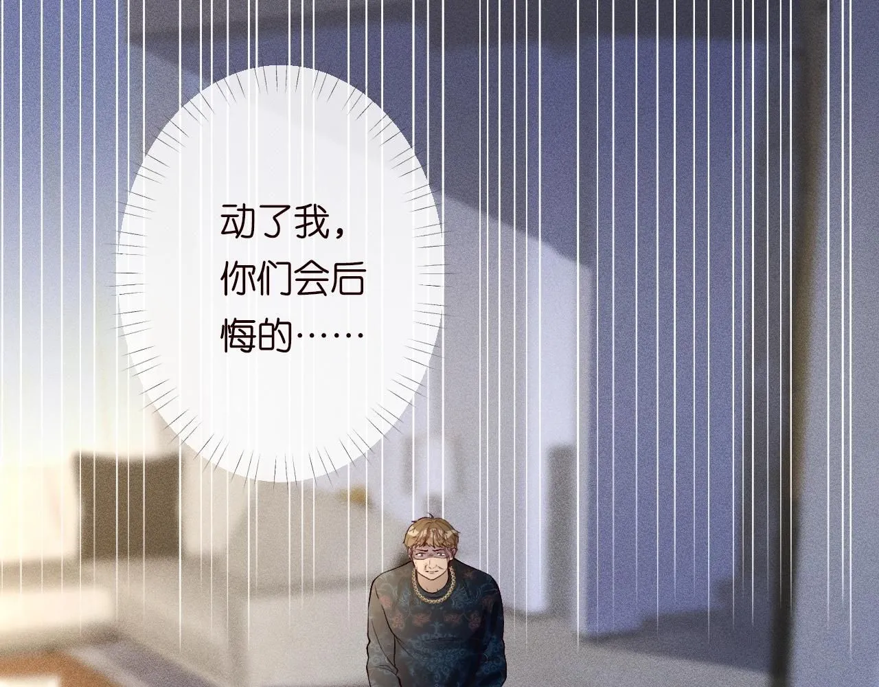 第210 她到底是谁？66