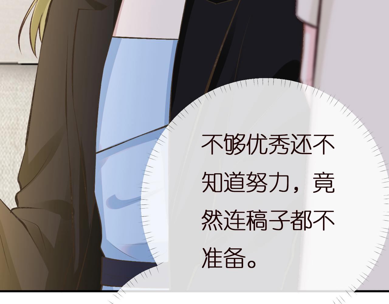 第148 演讲大会73