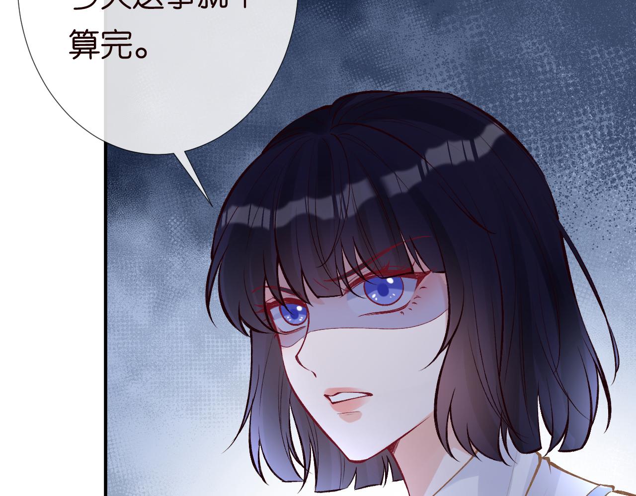 第100话 矛盾升级29