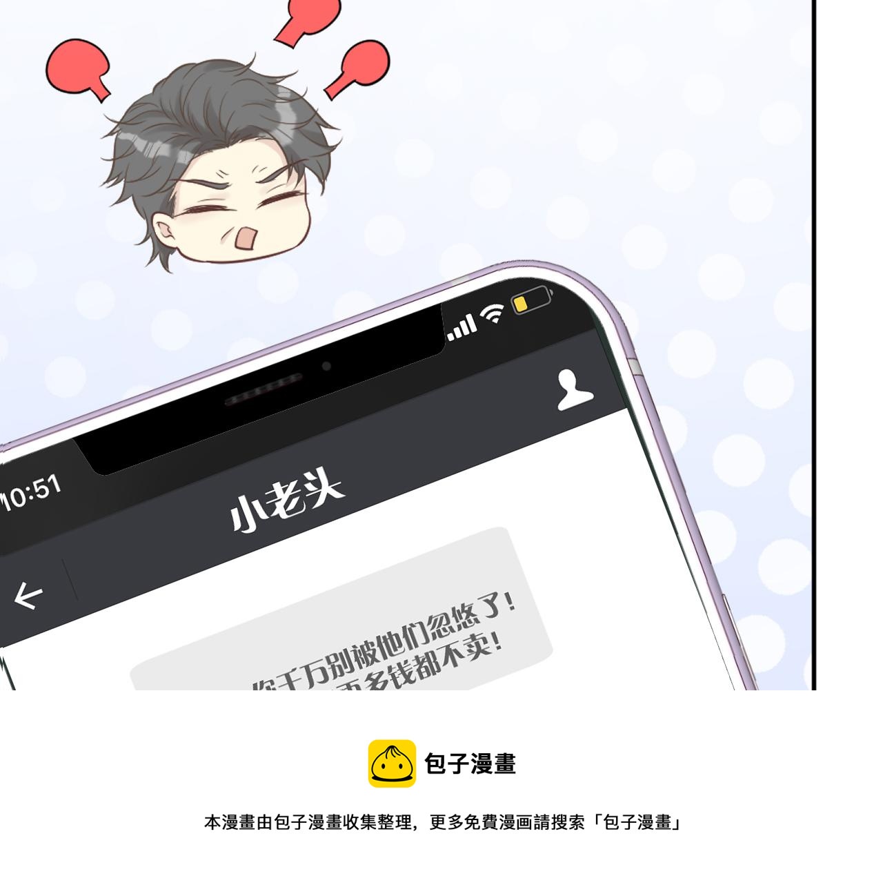 第77话 上官家族60