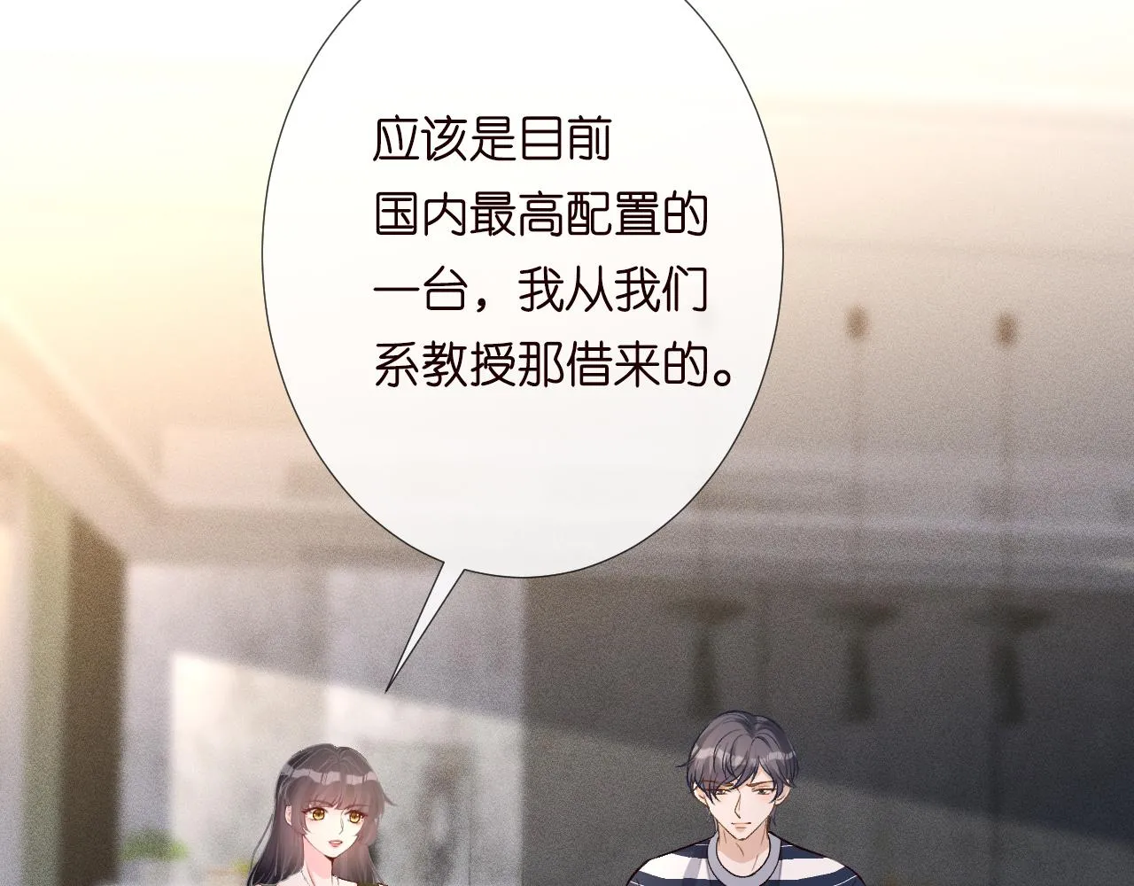 第192 我不要你觉得11