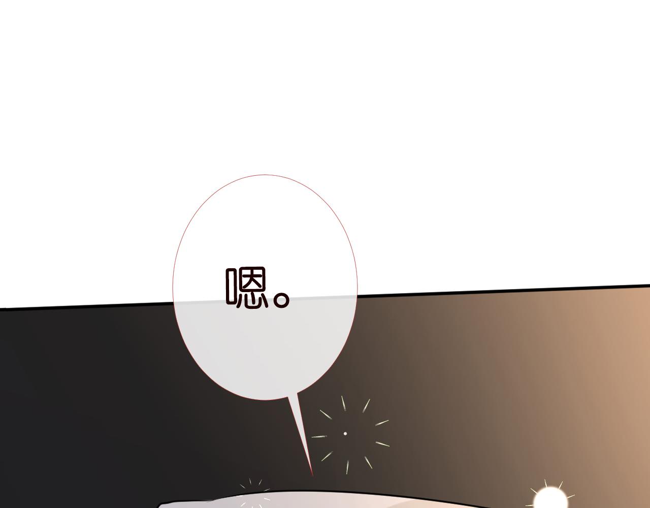 第86话 脸红心跳的治疗16