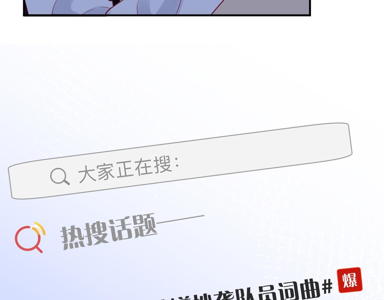 第80话 抄袭风波39