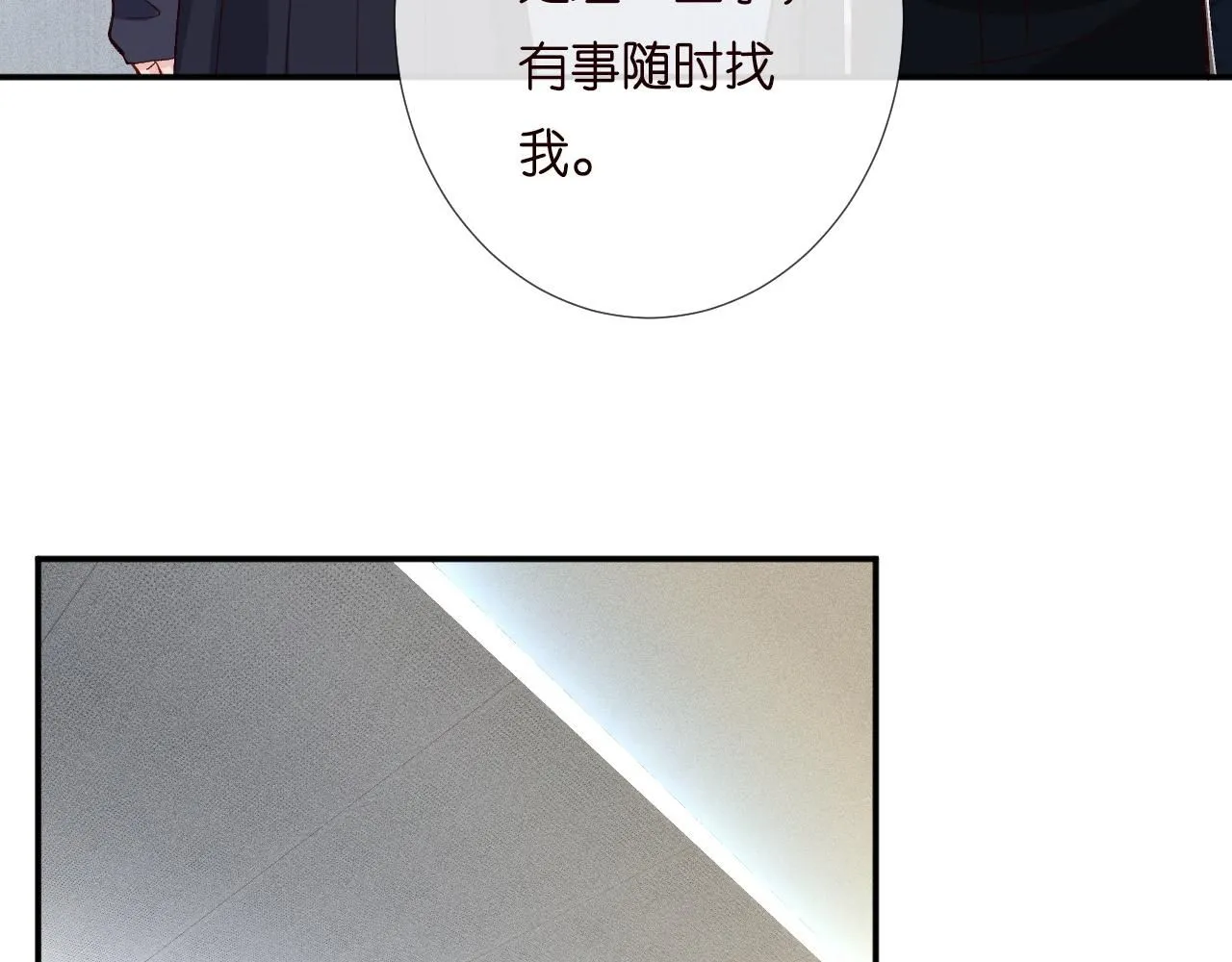 第209 要弄死谁？6