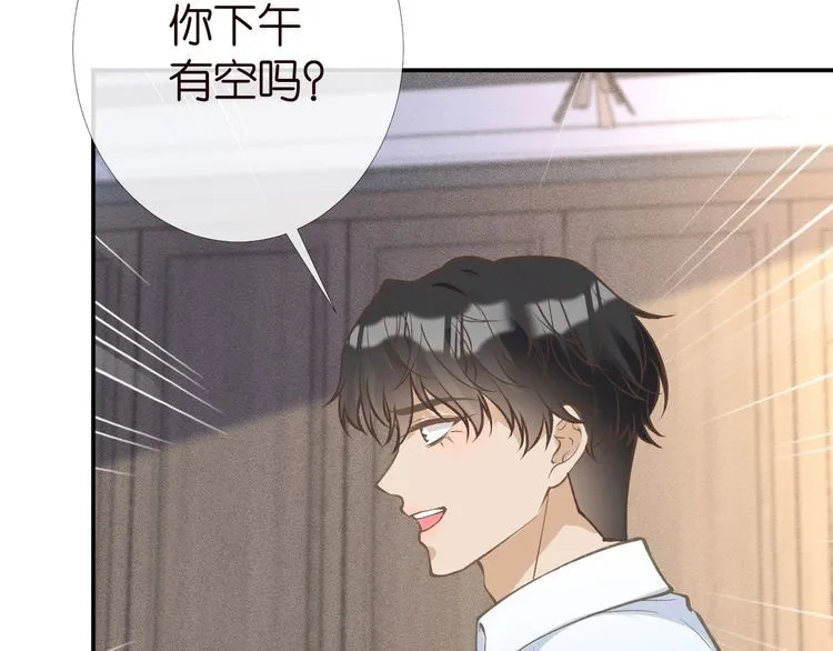 第180 诡计多端的荣院士64
