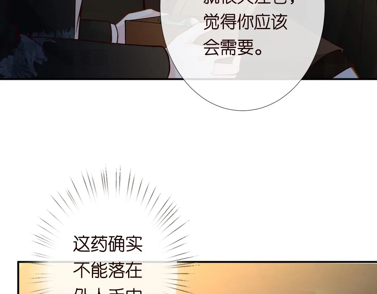 第244 回还丹68
