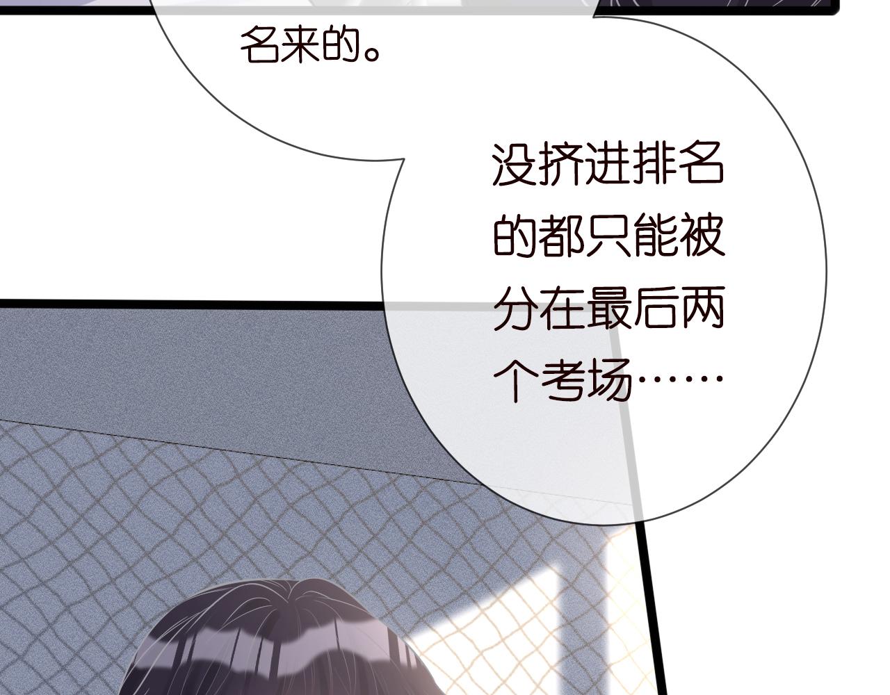 第65话 人菜话还多90