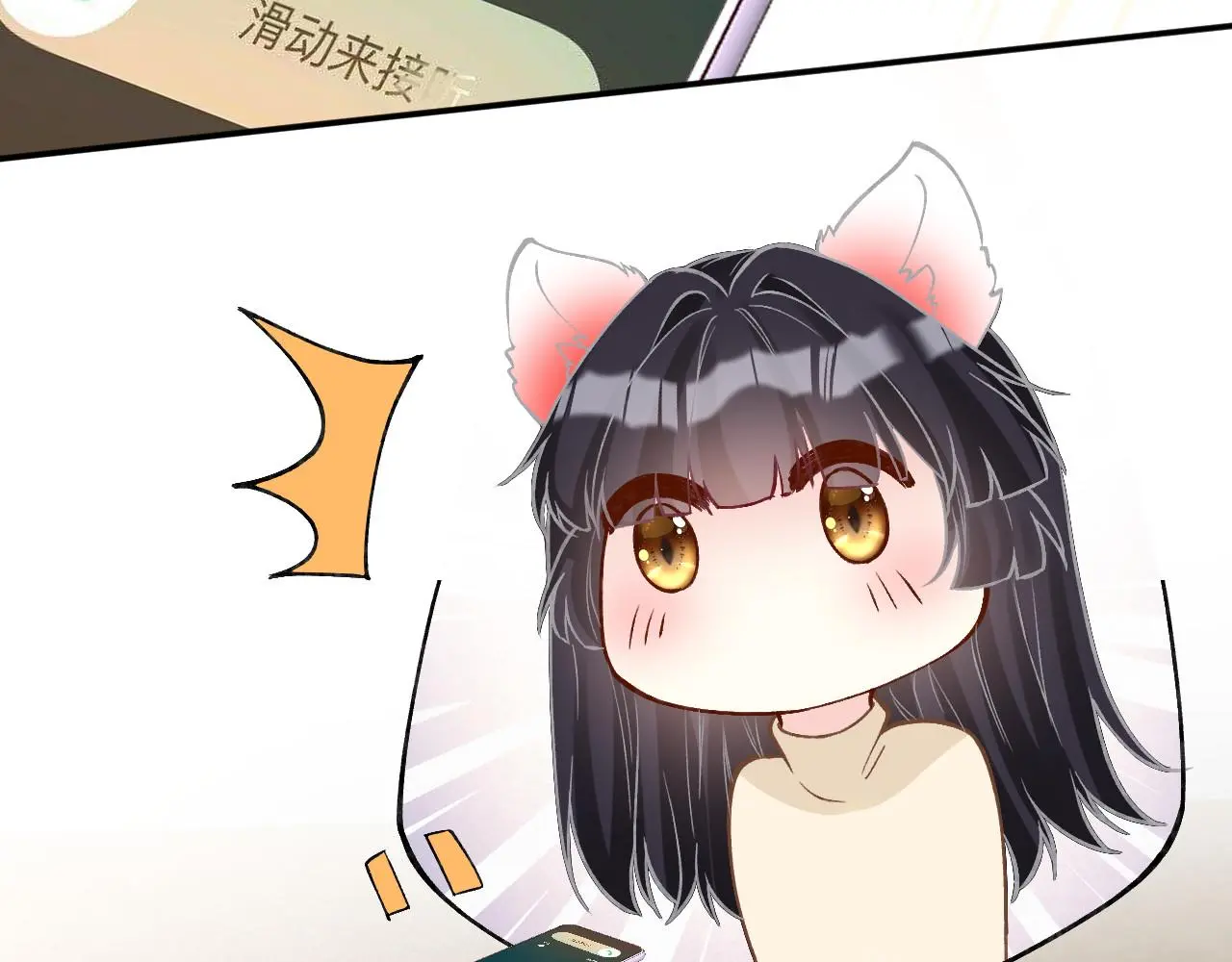 第258 闵郁的弱点41