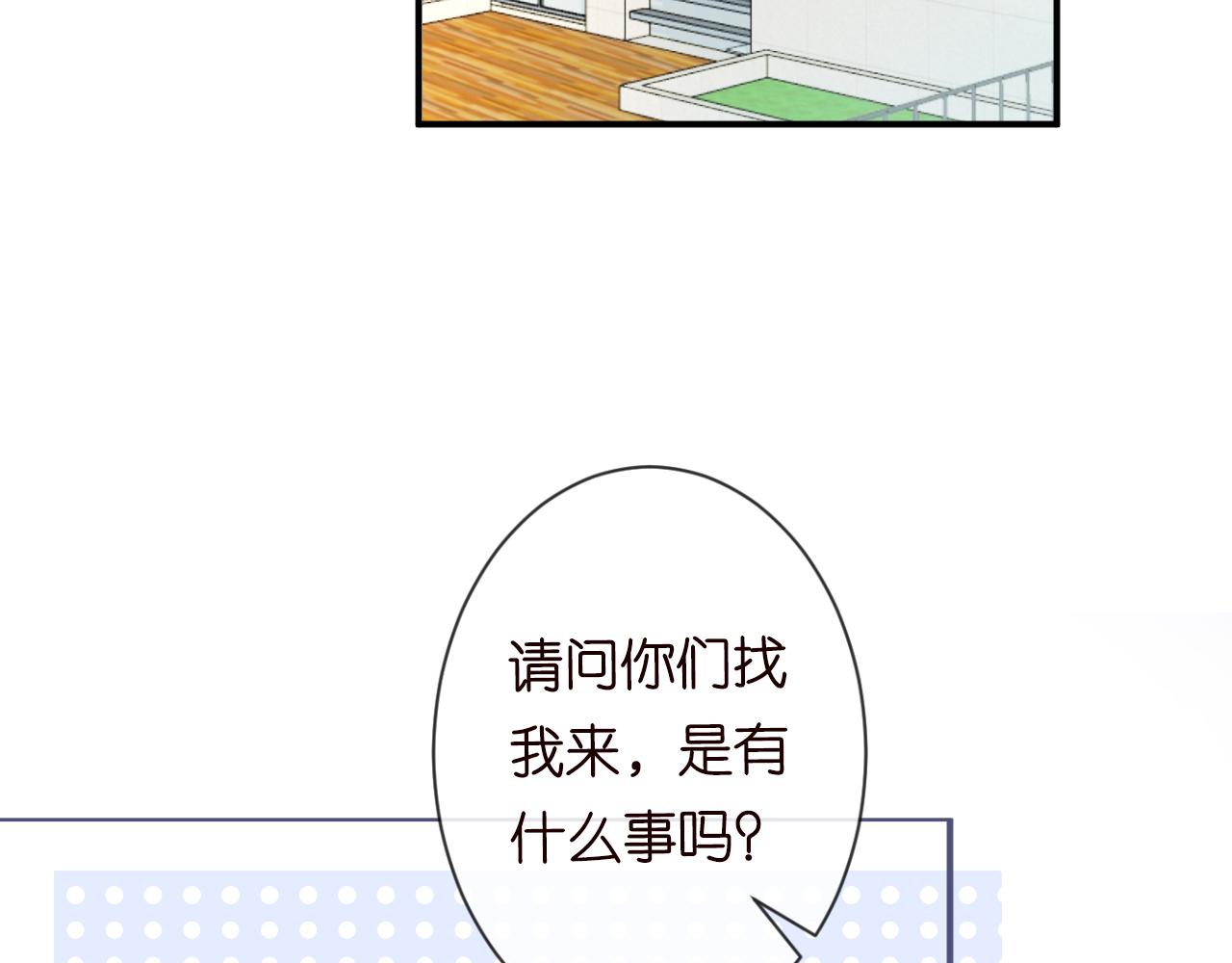第18话 学霸的烦恼35