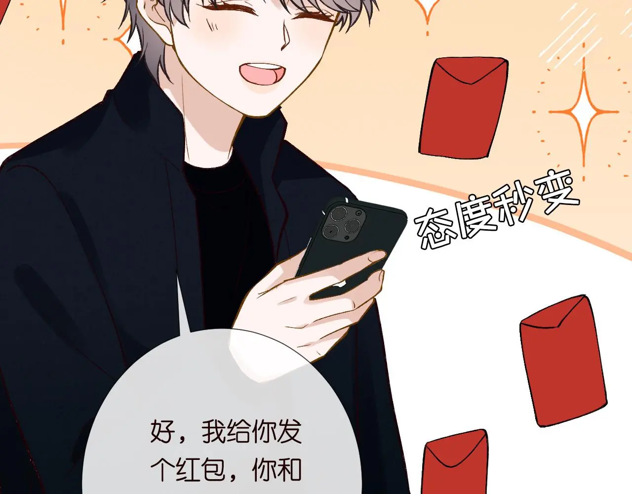 第236 药人54