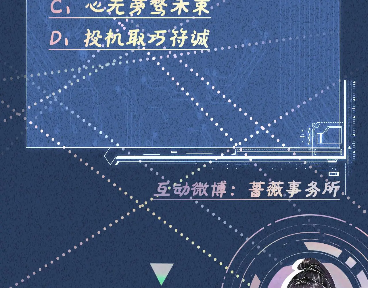 第235 炼药就是这么简单95
