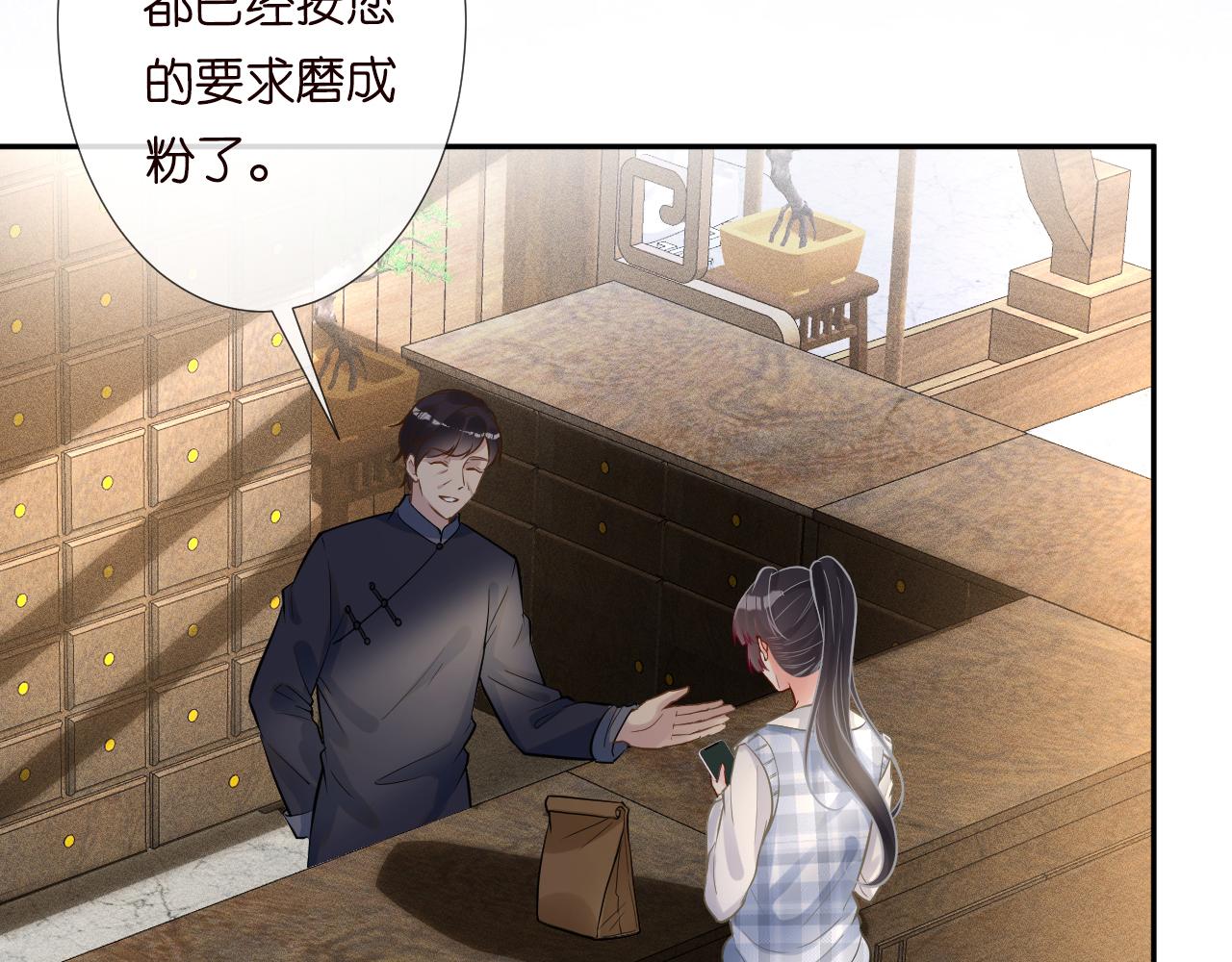 第68话 残次品11